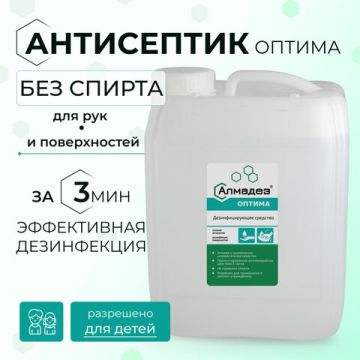 Средство дезинфицирующее кожный антисептик 5л без спирта АЛМАДЕЗ ОПТИМА 1/4 (Тендер)
