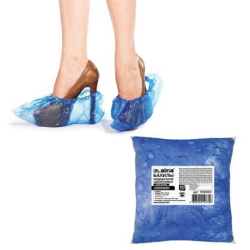 Чехол для обуви бахилы ЛАЙМА ЭКОНОМ (50пар) 39х15 20мкм 2,5гр ПНД 1/40 (Клиент)