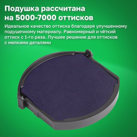Оснастка для печатей оттиск D=42мм синий TRODAT 4642 PRINTY 4.0 корпус синий крышка подушка (клиент)