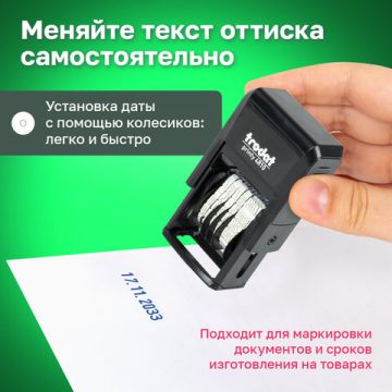 Датер-мини месяц цифрами для банка оттиск 204мм синий, корпус черный TRODAT 4810 BANK 1/10 (клиент)