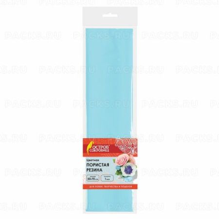 Пористая резина 1мм 50х70см Светло-голубая