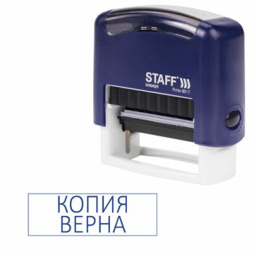 Штамп стандартный КОПИЯ ВЕРНА оттиск 38х14мм синий STAFF Printer 9011Т 1/10 (клиент)