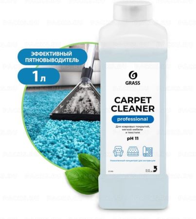 Средство 1л для очистки ковров низкопенный Carpet Cleaner Грасс GRASS 