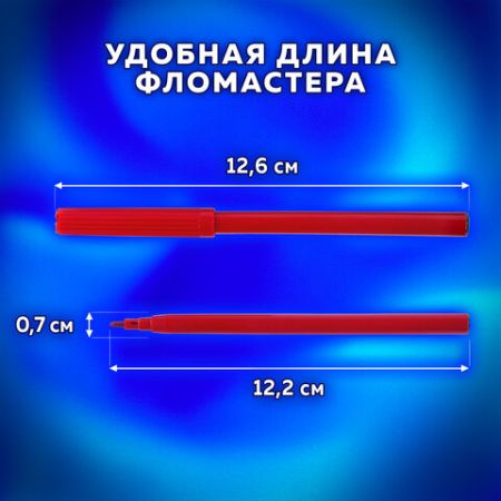 Фломастеры 12цв вентилируемый колпачок Пифагор 1/24/144