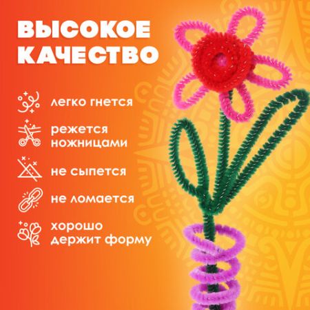 Проволока синельная для творчества ПУШИСТАЯ, 6цв., 30шт., 0,6*30см, ОСТРОВ СОКРОВИЩ (вывод)