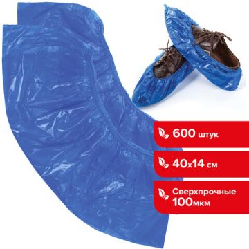 Чехол для обуви бахилы ЛАЙМА СВЕРХПРОЧНЫЕ (300пар)40х14 100мкм двойная резинка 1/6 (Клиент)