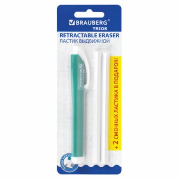 Ластик выдвижной + 2 сменных ластика BRAUBERG TRIOS 120х6,9х7,8мм бирюз корпус 1/18 (Клиент)