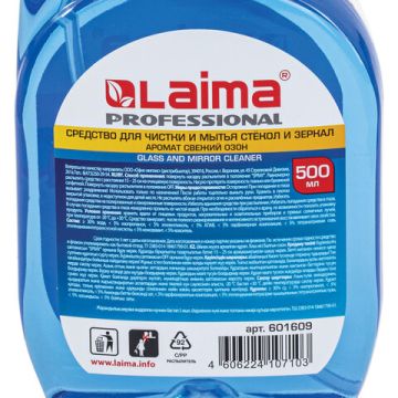 Средство для мытья стекол и зеркал 500мл триггер ЛАЙМА PROFESSIONAL 1/12