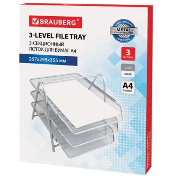 Лоток горизонтальный металл для бумаг 3 секц, А4 267х355х295мм BRAUBERG 1/10 (Клиент)