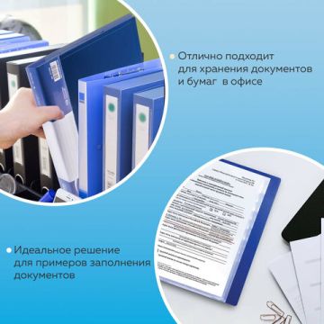 Папка 100 вклад торц карман с бум встав BRAUBERG 