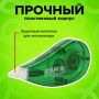 Корректирующая лента 5мм х 5м STAFF 1/24