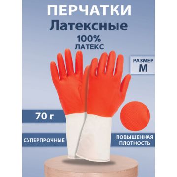 Резиновые перчатки латекс 70г БИКОЛОР Komfi М 12/144 (Клиент)