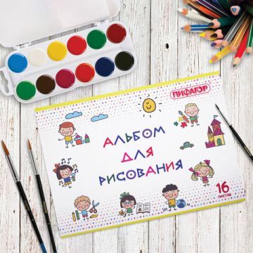 Альбом для рисования 16л А4 на скрепке эконом ПИФАГОР Эники-беники 1/10/100