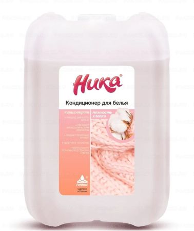 Кондиционер для белья 5л концентрат НИКА Нежность хлопка 1/4