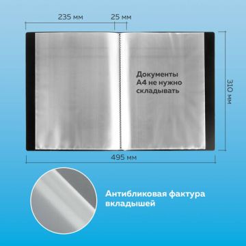 Папка 40 вклад торц карман с бум встав BRAUBERG 