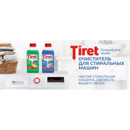 Средство жидкое 1л Tiret (Тирет) Турбо гель для прочистки канализационных труб 1/12 (клиент)