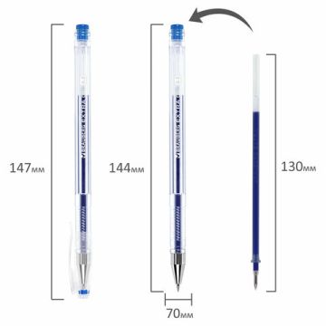 Ручка гелевая синяя 0,5мм линия 0,35мм BRAUBERG EXTRA 1/12