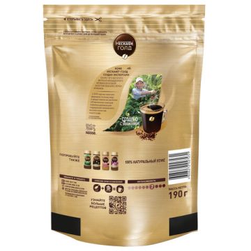 Продукты, Кофе молотый в растворимом NESCAFE Gold сублим мягк упак 190г1/1