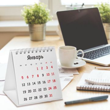 Календарь-домик 2026г 101х101мм Модерн 1/160