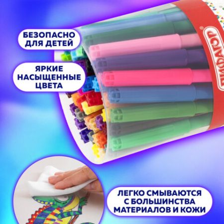 Фломастеры 50цв вентилируемый колпачок Пифагор 1/12/48 (Клиент)