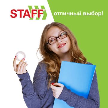 Канц.лента 19х33 прозрачная STAFF CLASSIC 12/12 (Клиент)