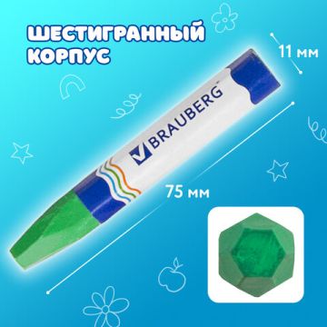 Мелки восковые 12цв утолщенные на масляной основе яркие цвета ПИФАГОР 1/12/144
