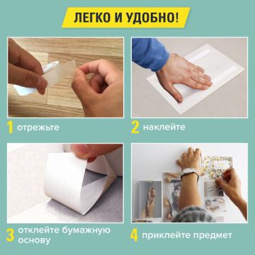 Клейкая лента 2-стор (38х10) BRAUBERG бумаж основа 1/96 (Клиент)