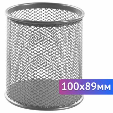 Подставка-органайзер 100х89мм металл круглое основание серебро Germanium Brauberg 1/6/96 (Клиент)