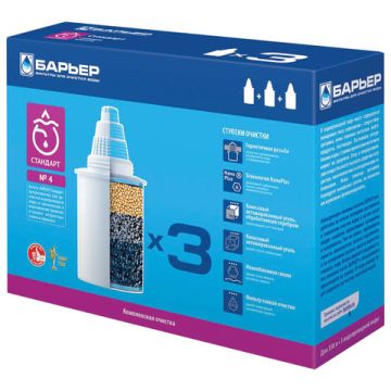 Сменная кассета БАРЬЕР 4 Стандарт универсальная для всех типов фильтров БАРЬЕР комплект 3 шт 1/12