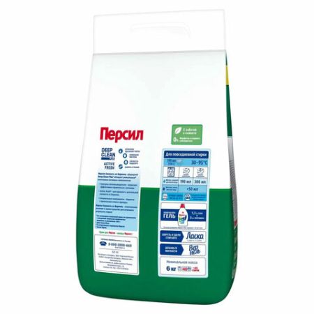 Порошок стиральный Persil (Персил) 6кг Колор Свежесть Vernel автомат 1/3  (Клиент)