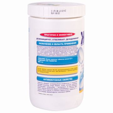 Средство дезинфицирующее в таблетках 1кг ЖАВЕЛЬ СОЛИД 300 таб. 1/6 (Клиент)