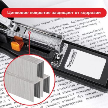 Скобы №23/24 1000шт до 200л сверхпрочные BRAUBERG 1/10/100 nelK