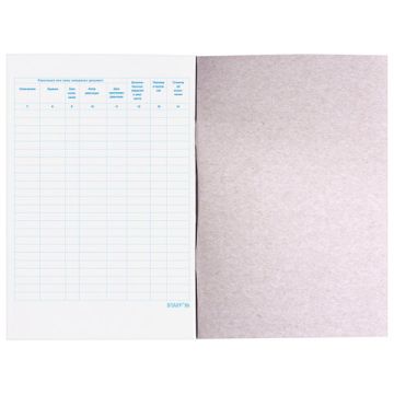 Журнал регистрации исходящих документов 48л А4 198х278мм картон офсет BRAUBERG 1/10 nelK (клиент)