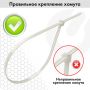 Хомуты (стяжки) нейлоновые 3,6ммх300мм комплект 100шт SONNEN белые 1/100 (клиент)