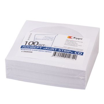 Конверты для CD/DVD (125х125мм) с окном бумажные клей декстрин комплект 100шт 1/10 (Клиент)
