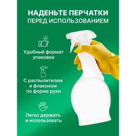 Средство для кухни антижир 500мл CIF Цитрус с триггером 1/12 (Клиент)