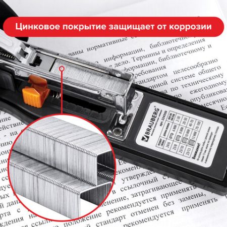 Скобы №23/10 1000шт на 50л BRAUBERG 1/10/200