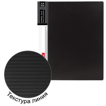 Папка на 2 кольца BRAUBERG Contract 35мм черная до 270 листов 0,9мм 1/20 (Клиент)