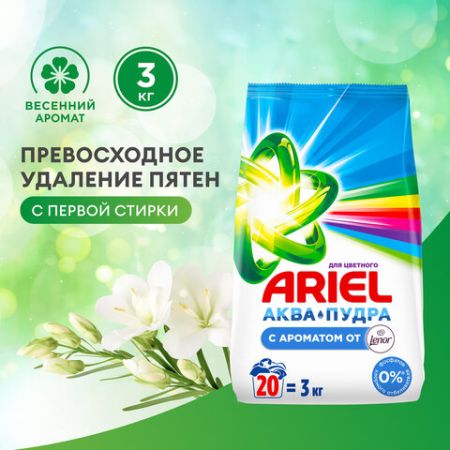 Порошок стиральный Ариэль 3кг Ленор эффект автомат 1/6