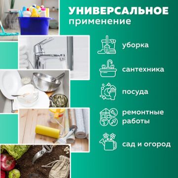 Резиновые перчатки латекс хозяйств с хлопк волокном 25см М 58гр 1/120 (Клиент)
