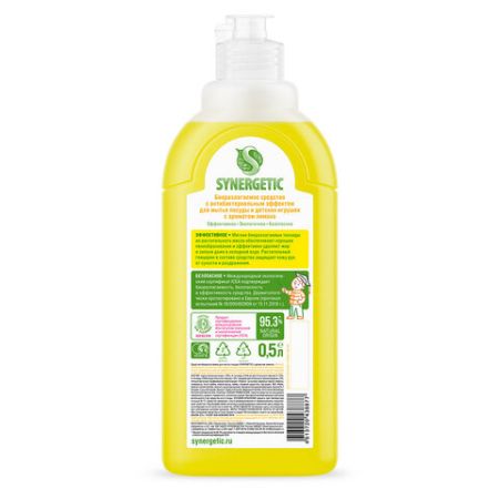 Средство жидкое для мытья посуды 500мл SYNERGETIC Лимон антибактериальное дозатор 1/25 (клиент)