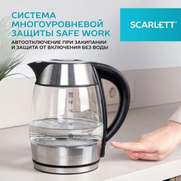 Чайник SCARLETT SC-EK27G13 2л 2200Вт закрытый нагревательный элемент стекло сталь 1/4 (клиент)