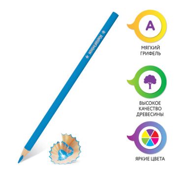 Карандаши цветные 12цв трехгранные с заточкой ЮНЛАНДИЯ 1/12