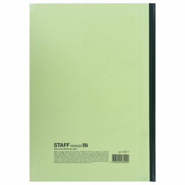 Книга учета 96л А4 200х290мм линия типограф блок STAFF 1/10 nelK (клиент)