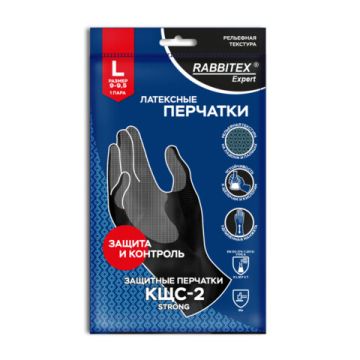 Резиновые перчатки КЩС-2 STRONG латекс хим устойч разм 9-9,5 черные RABBITEX 1/12/120 (Клиент)