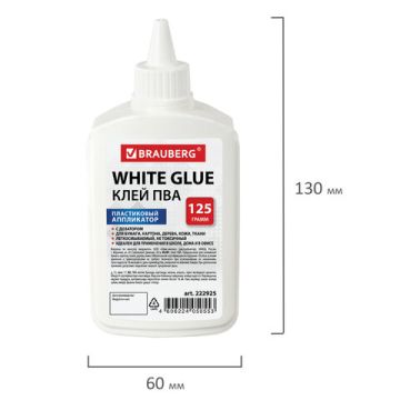 Клей ПВА 125г бумага картон дерево BRAUBERG 1/40