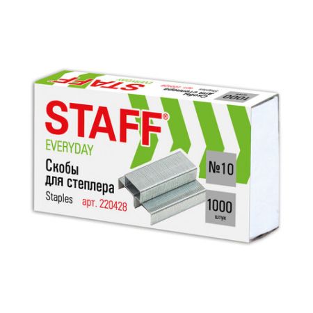 Скобы №10 1000шт STAFF Китай 1/10/600