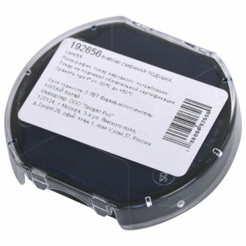 Штемпельная подушка синяя 40мм сменная для TRODAT 46040 арт. 6/46040 1/10