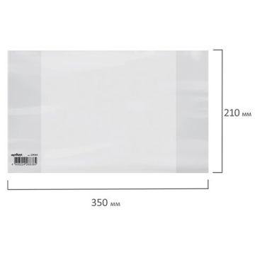 Обложка 210х350 100мкм для тетради и дневника ПП ЮНЛАНДИЯ 1/50/1000