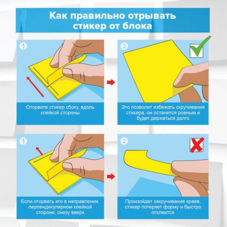 Блок самоклеящийся 76х76мм 100л розовый пастель STAFF 1/12